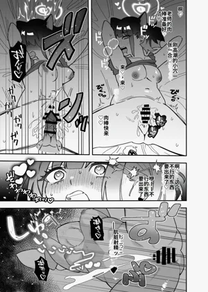 第92頁 封面 - HaSM.cc