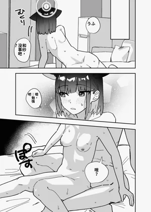 第94頁 封面 - HaSM.cc