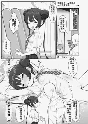 第98頁 封面 - HaSM.cc