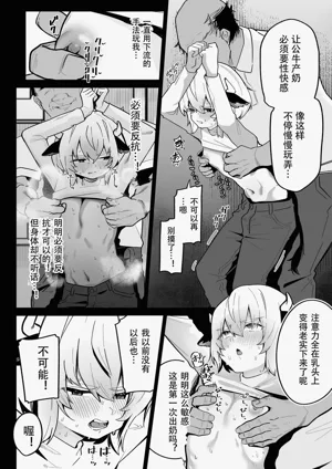 第10頁 封面 - HaSM.cc