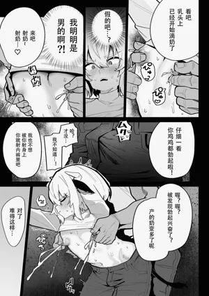 第11頁 封面 - HaSM.cc