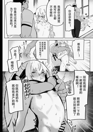 第16頁 封面 - HaSM.cc