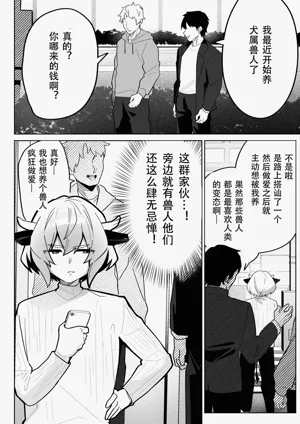 第2頁 封面 - HaSM.cc