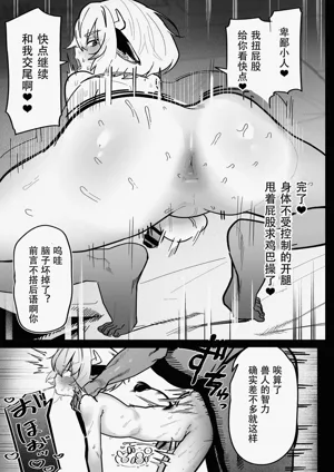 第25頁 封面 - HaSM.cc