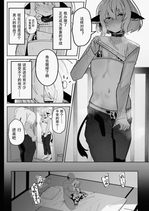 第34頁 封面 - HaSM.cc