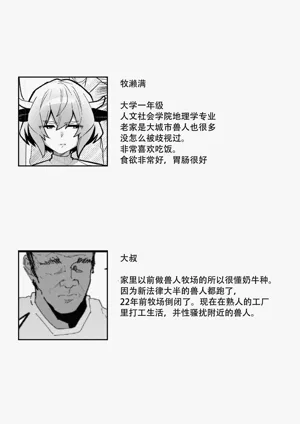 第39頁 封面 - HaSM.cc
