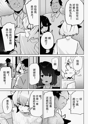 第5頁 封面 - HaSM.cc