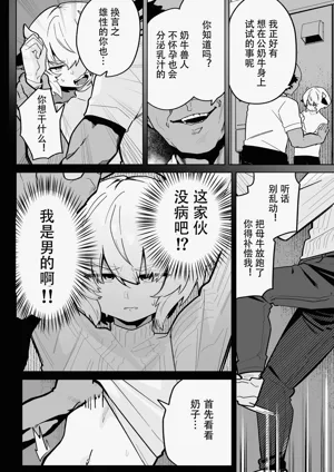 第6頁 封面 - HaSM.cc