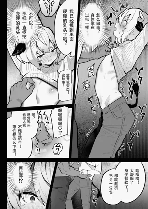 第8頁 封面 - HaSM.cc