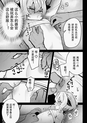 第9頁 封面 - HaSM.cc