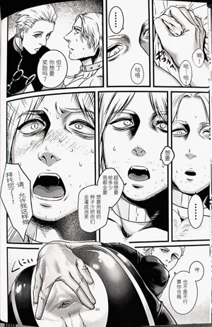 第19頁 封面 - HaSM.cc