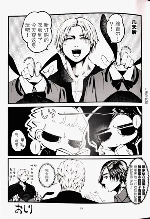 第28頁 封面 - HaSM.cc