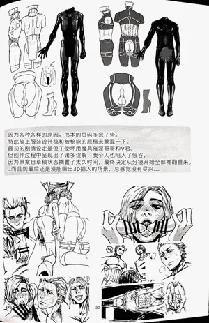 第29頁 封面 - HaSM.cc