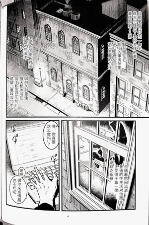第3頁 封面 - HaSM.cc