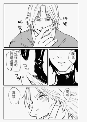 第32頁 封面 - HaSM.cc