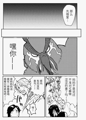 第34頁 封面 - HaSM.cc