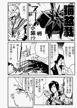 第35頁 封面 - HaSM.cc