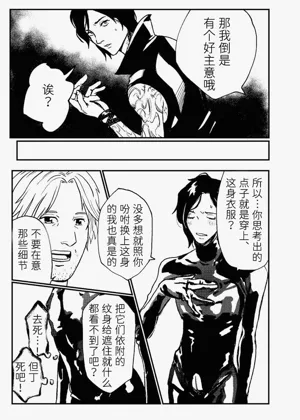 第36頁 封面 - HaSM.cc