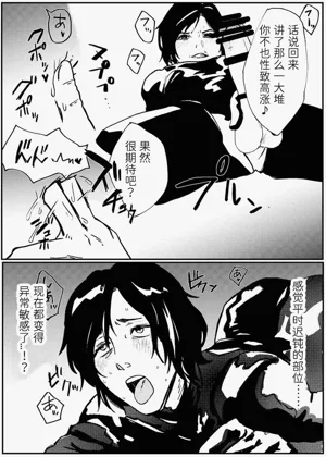 第37頁 封面 - HaSM.cc