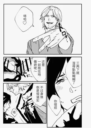 第38頁 封面 - HaSM.cc