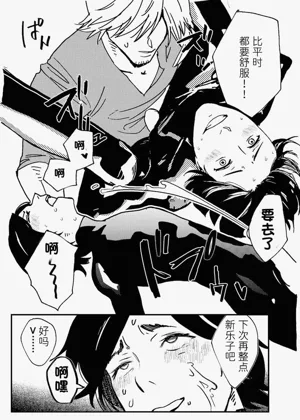 第39頁 封面 - HaSM.cc