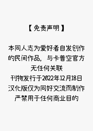 第47頁 封面 - HaSM.cc