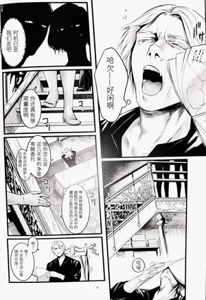 第5頁 封面 - HaSM.cc