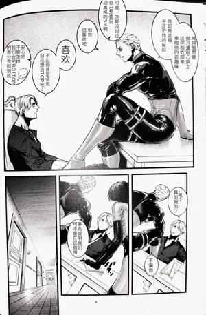 第7頁 封面 - HaSM.cc