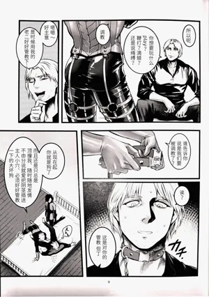 第8頁 封面 - HaSM.cc