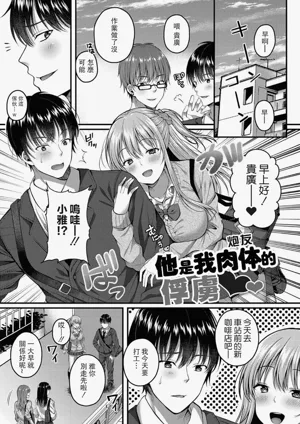 第105頁 封面 - HaSM.cc