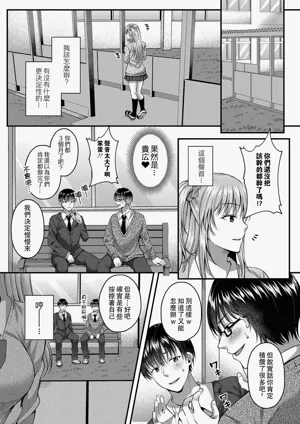 第111頁 封面 - HaSM.cc