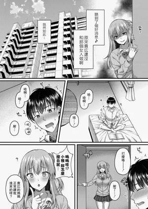第112頁 封面 - HaSM.cc