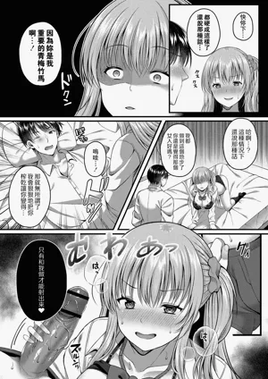 第116頁 封面 - HaSM.cc