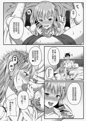 第118頁 封面 - HaSM.cc