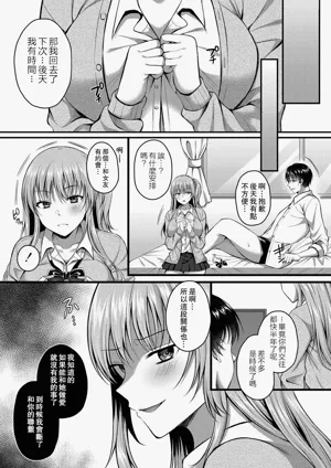 第132頁 封面 - HaSM.cc