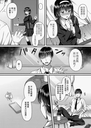 第136頁 封面 - HaSM.cc