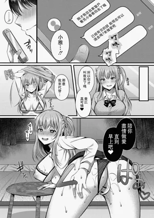 第137頁 封面 - HaSM.cc