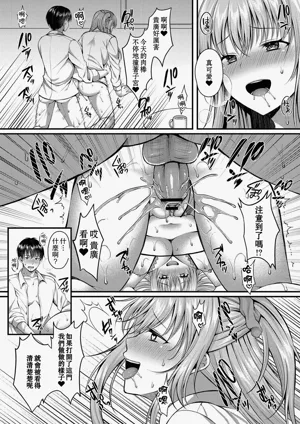 第139頁 封面 - HaSM.cc