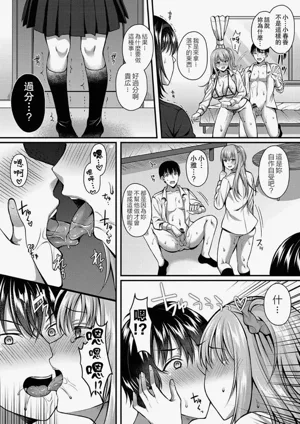 第142頁 封面 - HaSM.cc