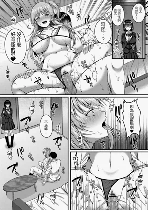 第144頁 封面 - HaSM.cc