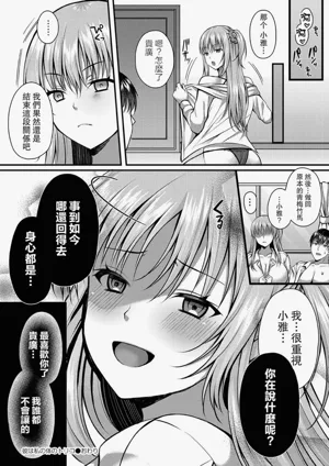 第154頁 封面 - HaSM.cc