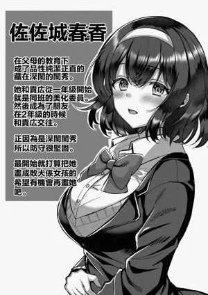 第155頁 封面 - HaSM.cc