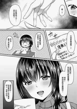 第158頁 封面 - HaSM.cc