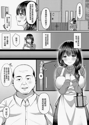 第159頁 封面 - HaSM.cc