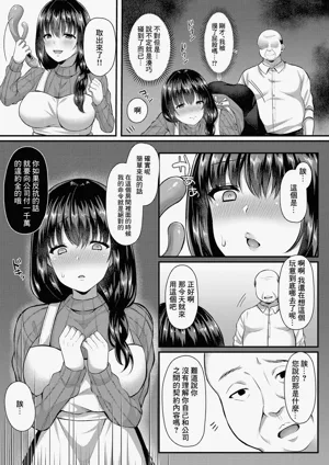 第161頁 封面 - HaSM.cc
