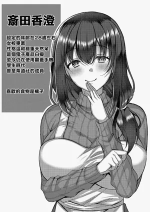第177頁 封面 - HaSM.cc