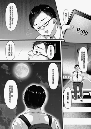 第179頁 封面 - HaSM.cc