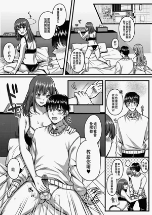 第18頁 封面 - HaSM.cc