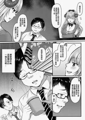 第183頁 封面 - HaSM.cc