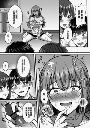 第19頁 封面 - HaSM.cc